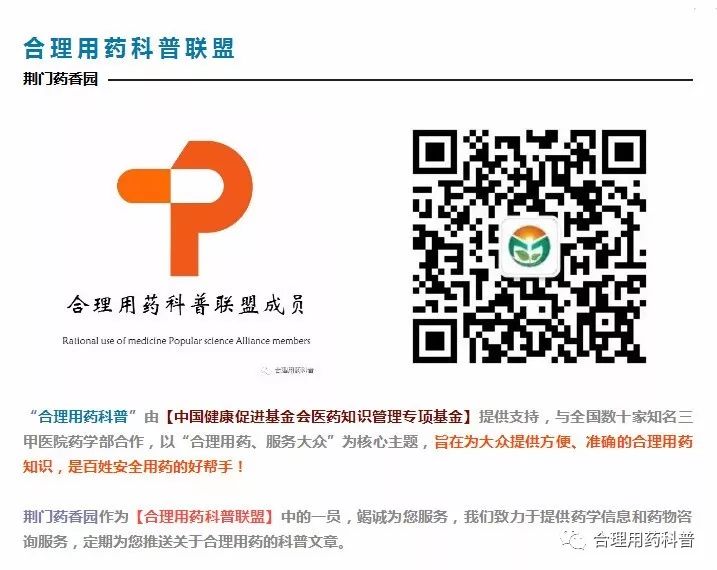 每个月的那几天，连吃药都需要关注？