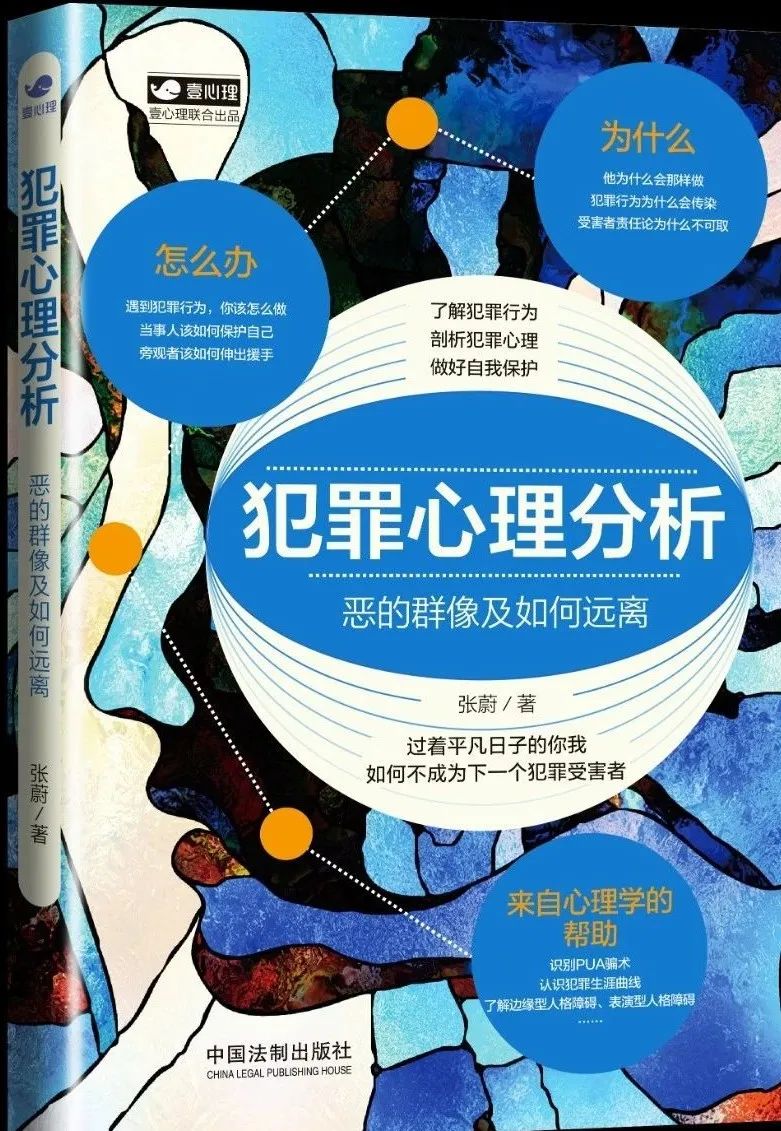 遇到陌生人问路我们应如何逃脱,有陌生人问路该怎么办