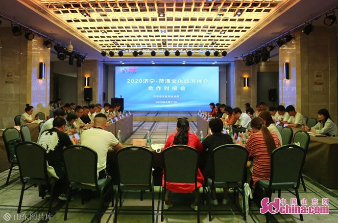 济宁区域经济合作,济宁和徐州微山湖合作