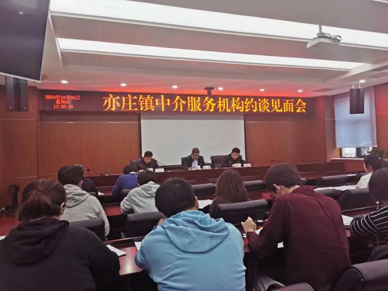 北京整治违法群租房举报,亦庄群租