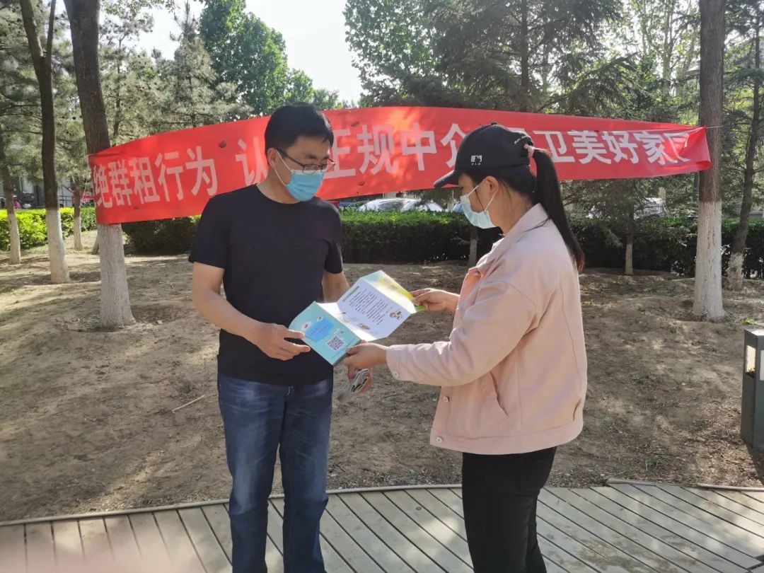 北京整治违法群租房举报,亦庄群租