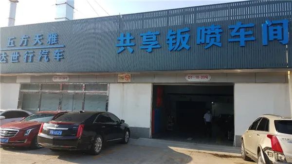 北京五方天雅保养汽车,北京市五方天雅汽配城还开着呢吗