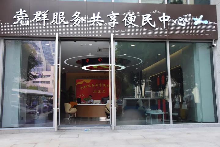 10万淳安人在主城区有了“新家”这个*党**群中心不一般