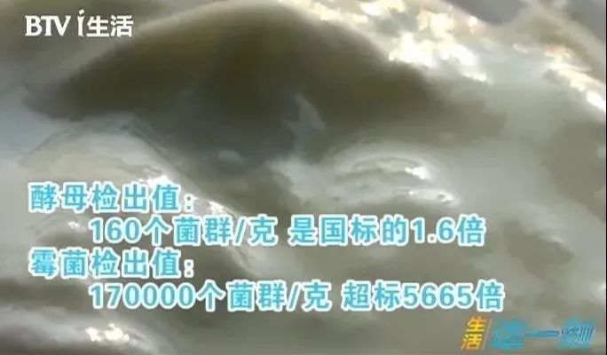 知名品牌酸奶细菌超标,知名酸奶酵母超标