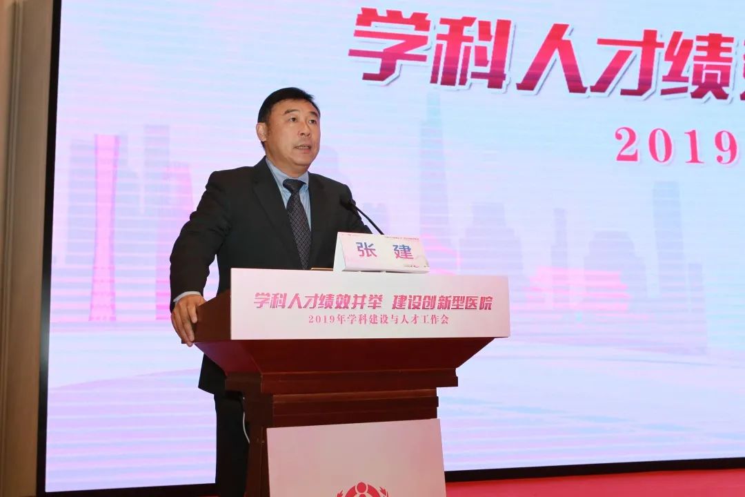 北京妇产医院妇科特色,妇产医院喜报