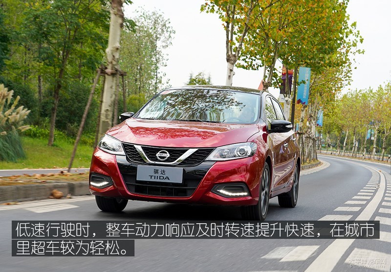 老牌选手再接再厉体验新款日产骐达