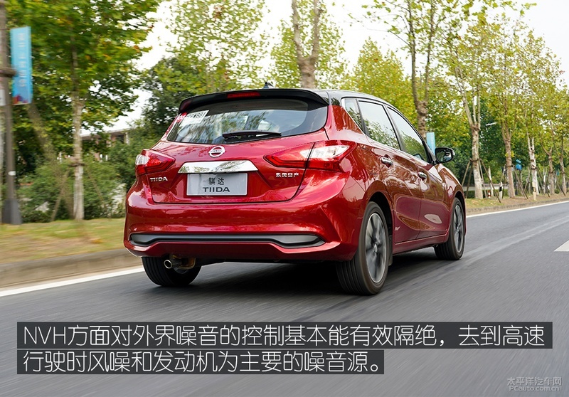 老牌选手再接再厉体验新款日产骐达