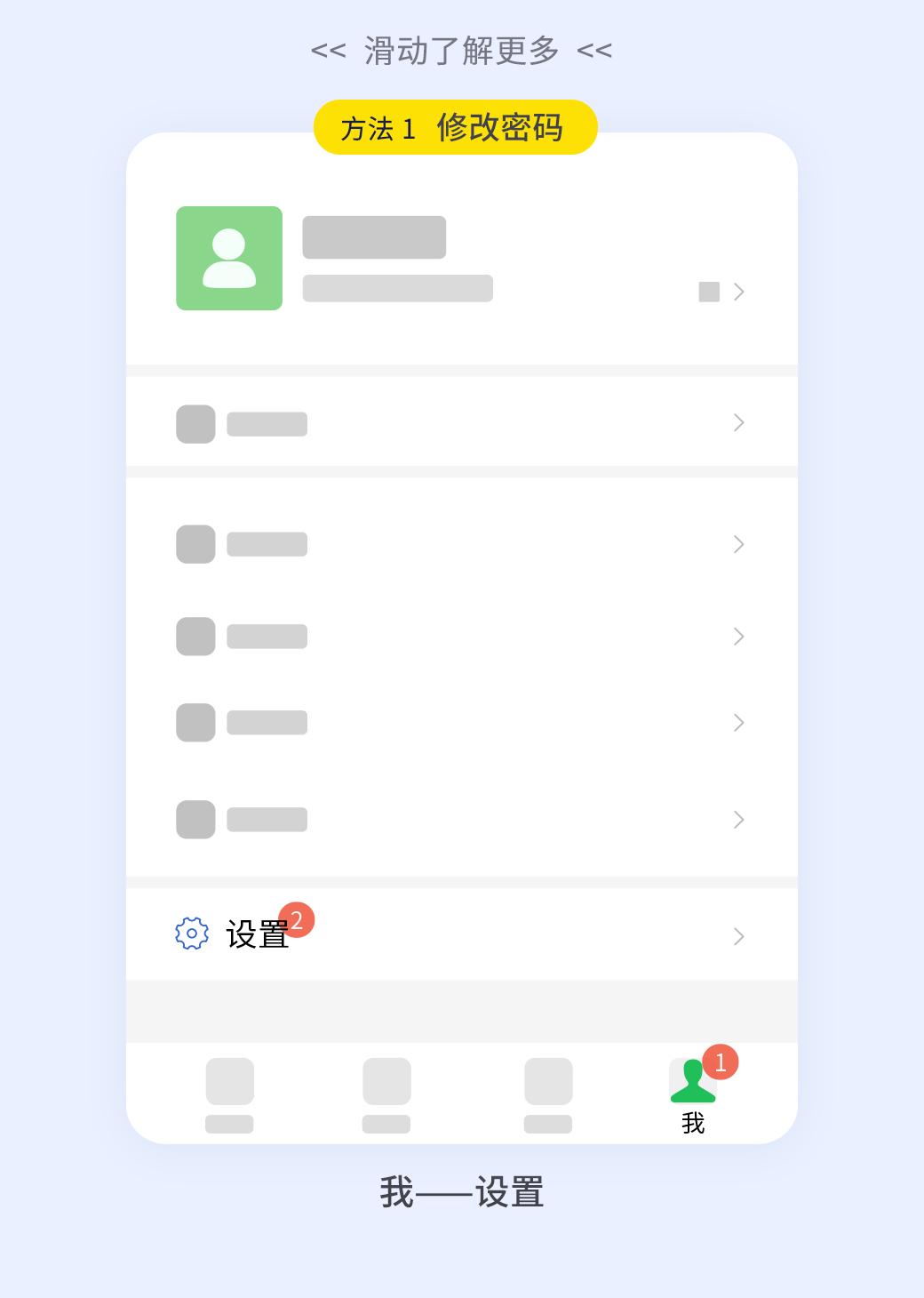 微信被骗300元微信投诉能追回吗,微信被骗500元举报对方会怎么样