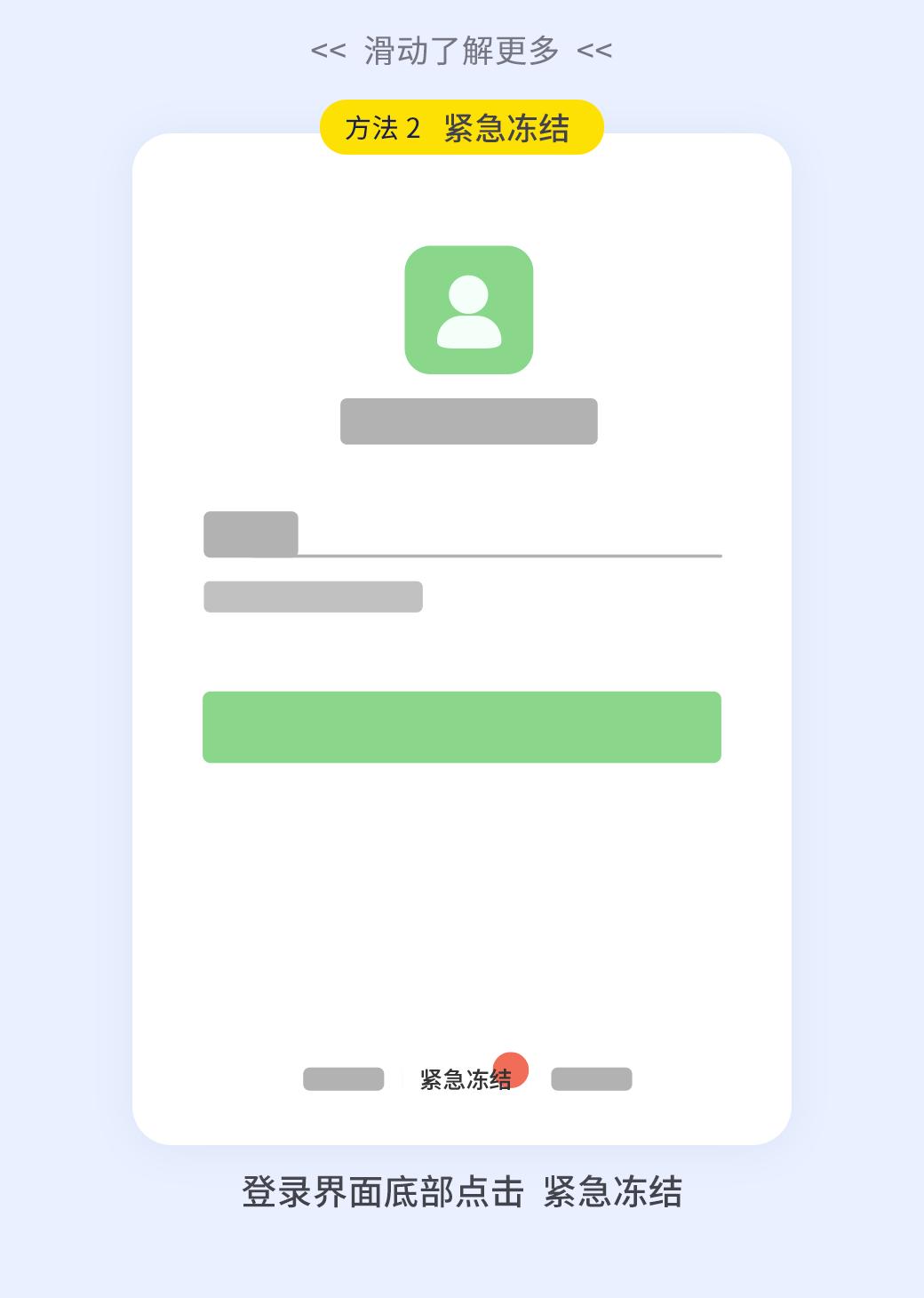 微信被骗300元微信投诉能追回吗,微信被骗500元举报对方会怎么样