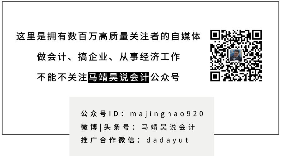 马云被约谈后的演讲,马云被约谈前的演讲