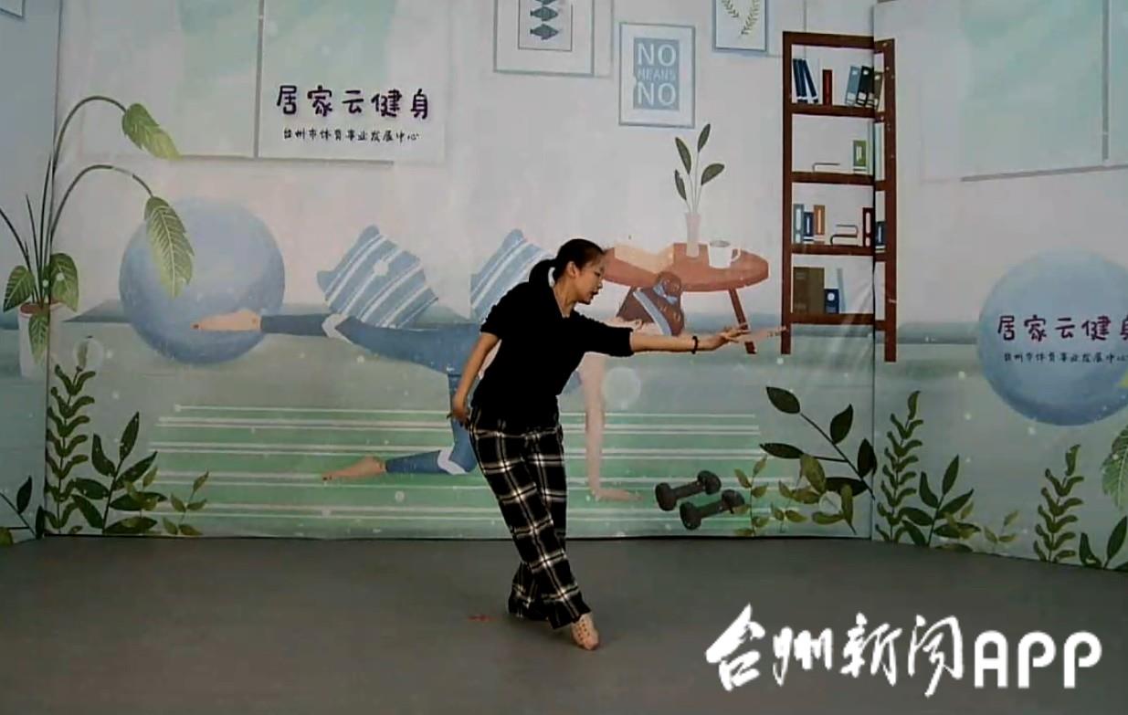 全民健身线上展示活动新闻,正在直播的全民健身