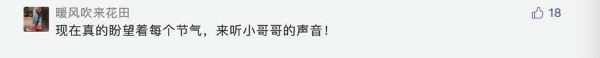 夏至秋分用英语怎么说,你知道秋分的含义是什么吗