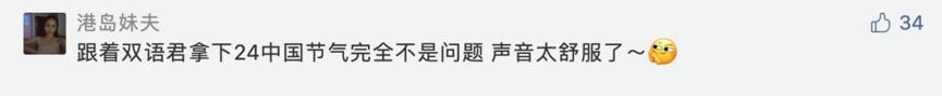 夏至秋分用英语怎么说,你知道秋分的含义是什么吗