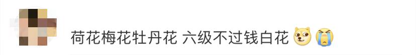 夏至秋分用英语怎么说,你知道秋分的含义是什么吗