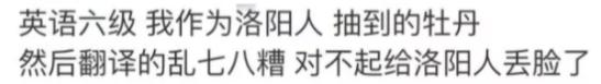 夏至秋分用英语怎么说,你知道秋分的含义是什么吗