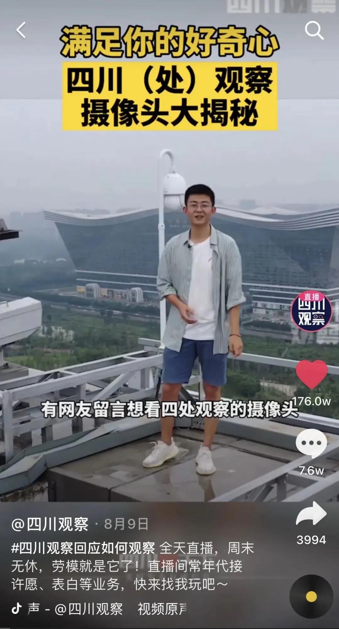 四处视察甄选好物,四处视察甄选好物直播