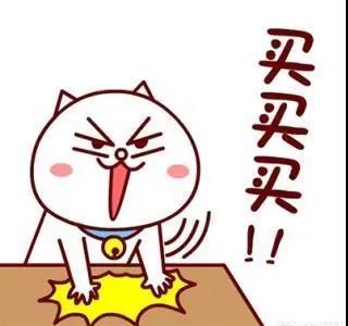 四处视察甄选好物,四处视察甄选好物直播