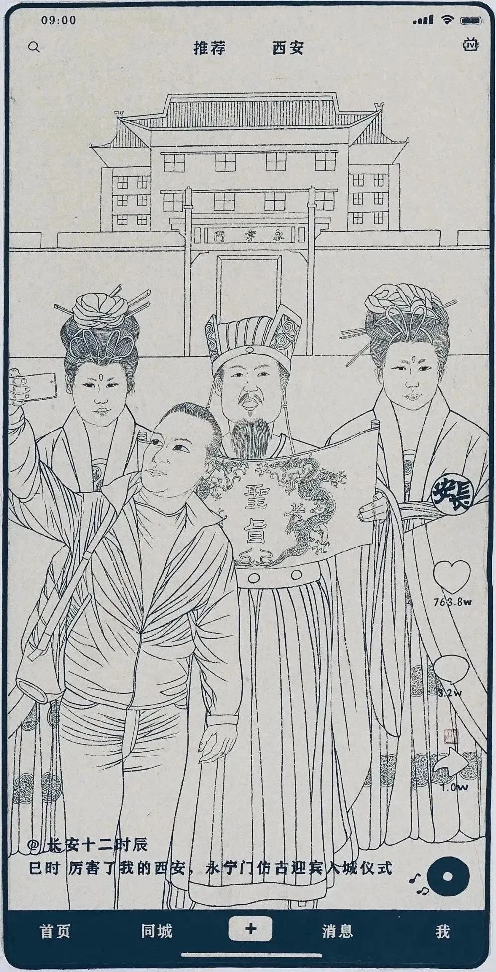 来西安看看大雁塔,来西安看看风景