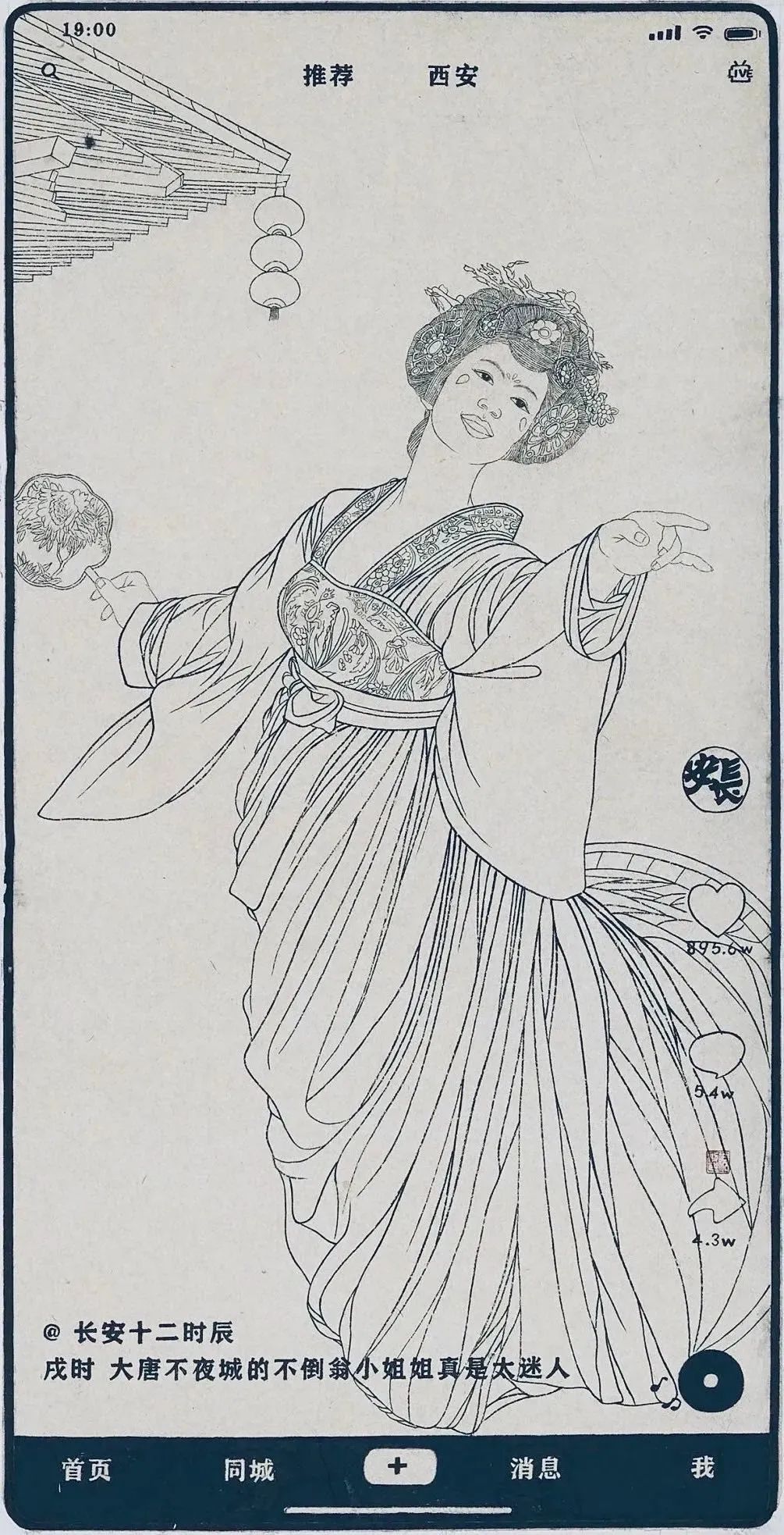 来西安看看大雁塔,来西安看看风景