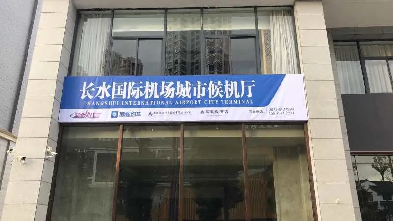 弥勒到昆明长水机场顺风车多少钱,弥勒到长水机场有没有航班