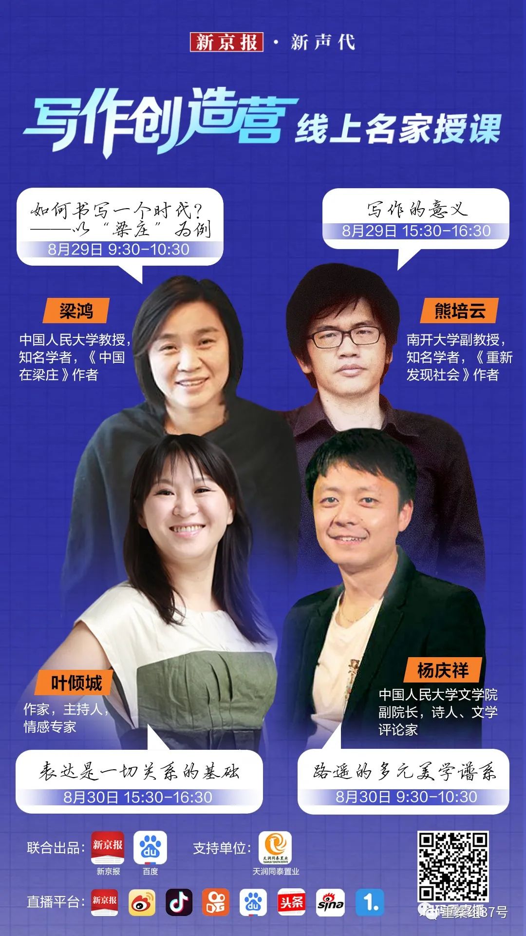 养猫app赚钱是骗人的吗,喵喵养猫平台案件