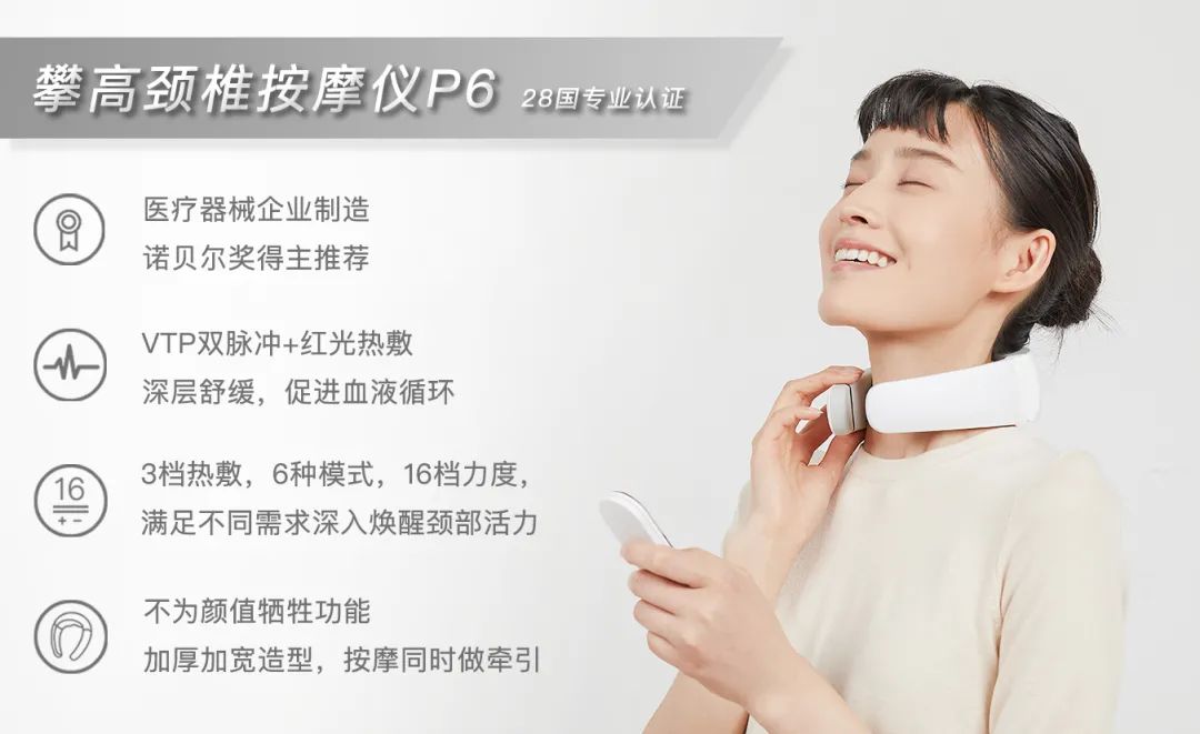 俄航局联合NASA「电疗」技术！15分钟告别脖颈酸痛…爽