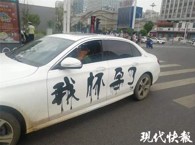 车上贴着“渣男”“我怀孕了”！男车主却说……