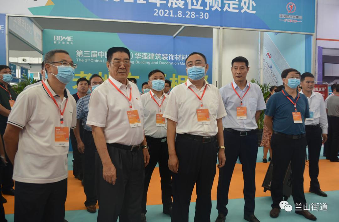 临沂华强建筑装饰博览会,临沂华强建筑材料博览会