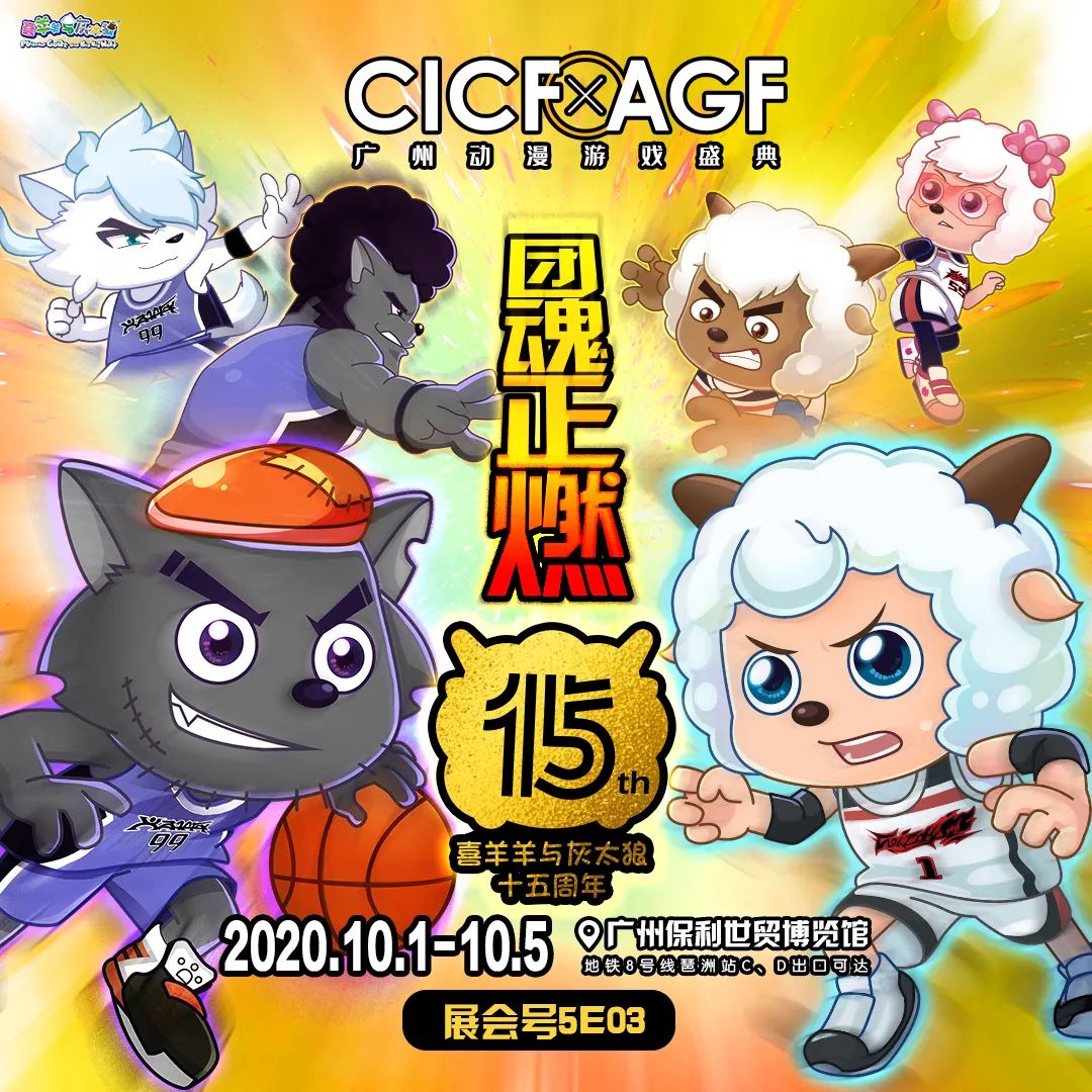 cicf最新预告,cicf原神启动战队