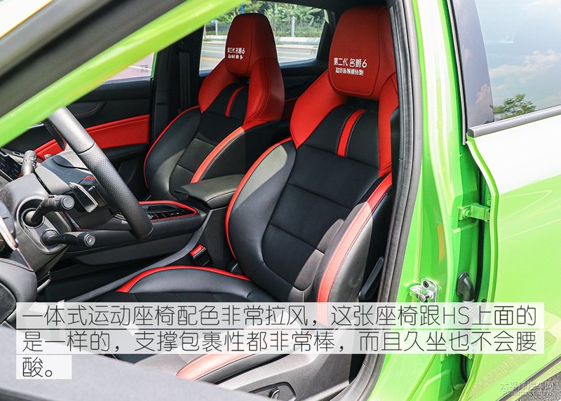 第三代名爵6黑科技,名爵6专业性能改装