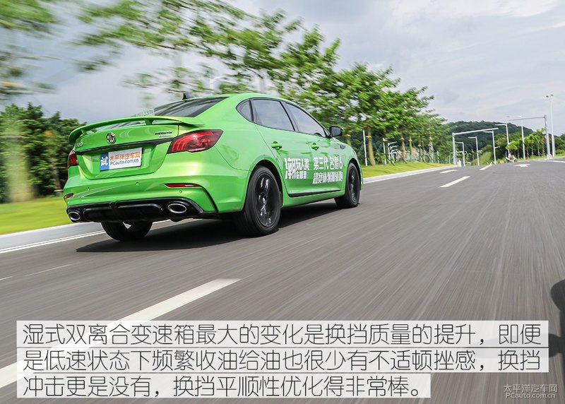 第三代名爵6黑科技,名爵6专业性能改装