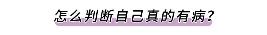 脱皮泛红敏感,脱皮泛红瘙痒怎么办