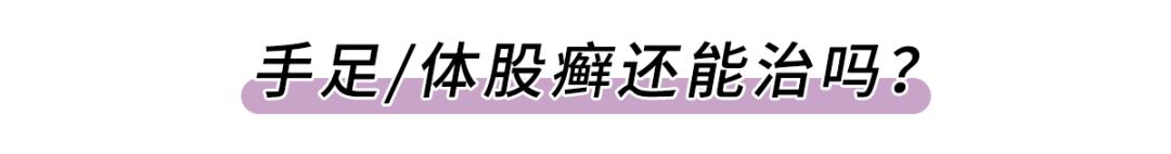 脱皮泛红敏感,脱皮泛红瘙痒怎么办