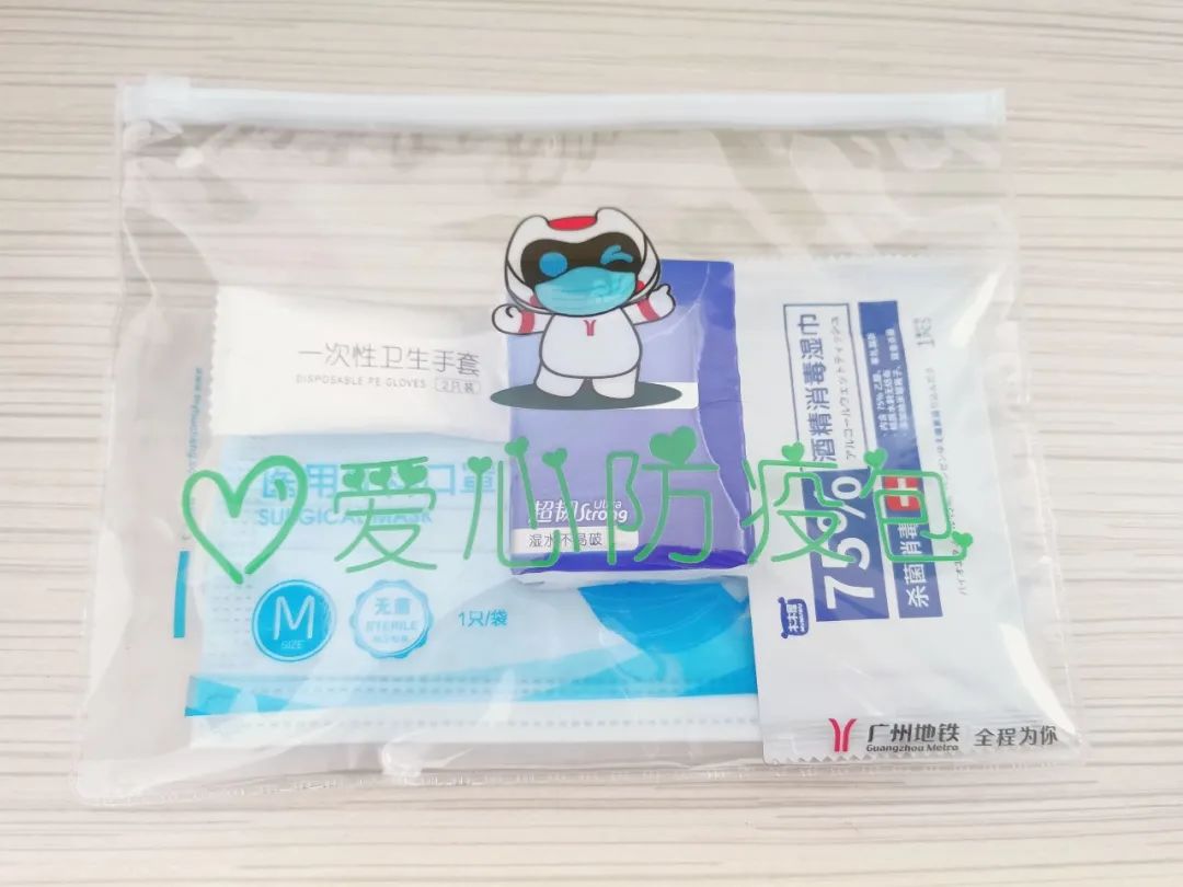 锡山防疫物资爱心包,防疫物资爱心包