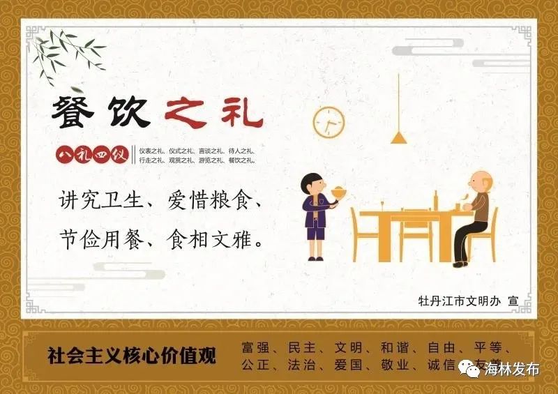 热点特色美食,北味香辣黑木耳