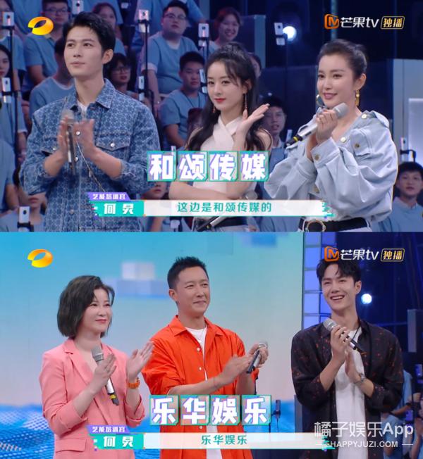 次元壁破了！杜华曾签约陈好阿杜周笔畅，谢娜还是乐华大师姐？