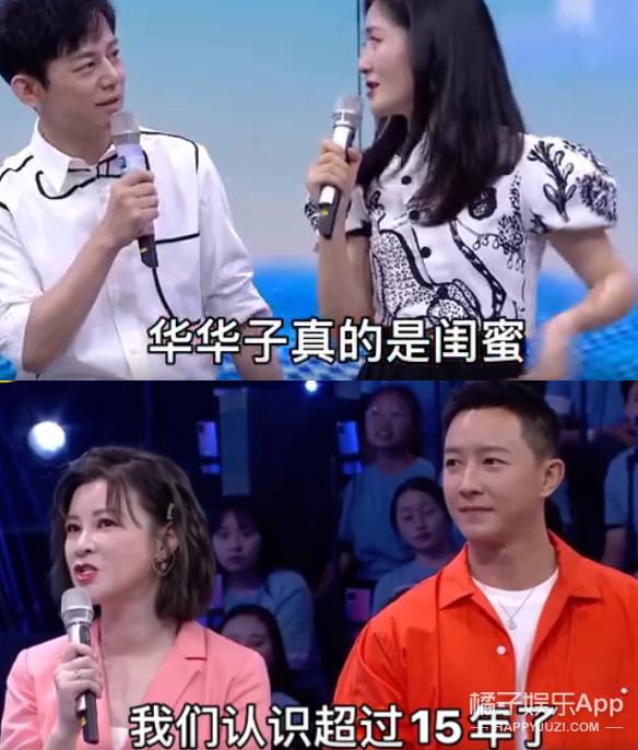 次元壁破了！杜华曾签约陈好阿杜周笔畅，谢娜还是乐华大师姐？