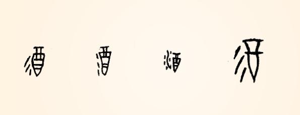 年轻人对酒桌文化的看法,终结酒桌文化