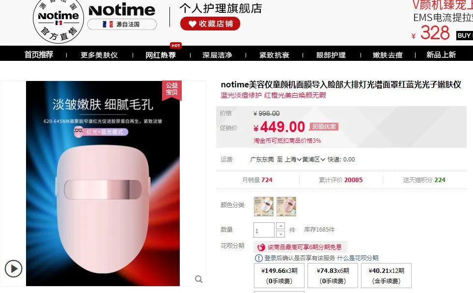 这个黑科技口碑人气王，只要10分钟让你有面膜的使用感