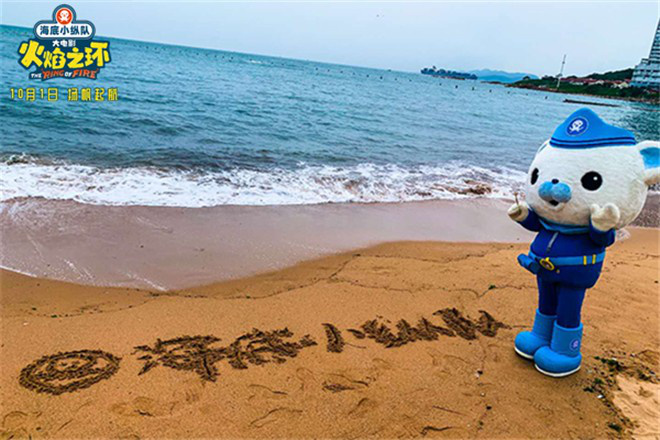 海底小纵队立大功第三季,吉尼斯纪录片海底小纵队