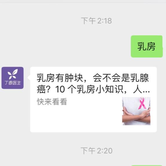 美容院的十大坑人项目,你不知道的美容院内幕是什么