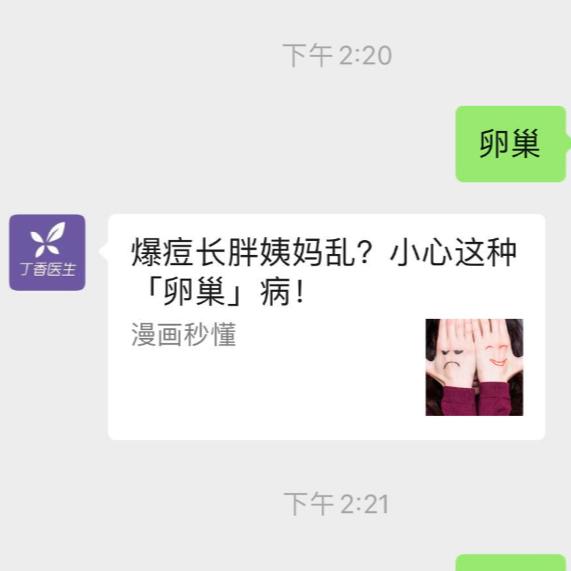 美容院的十大坑人项目,你不知道的美容院内幕是什么