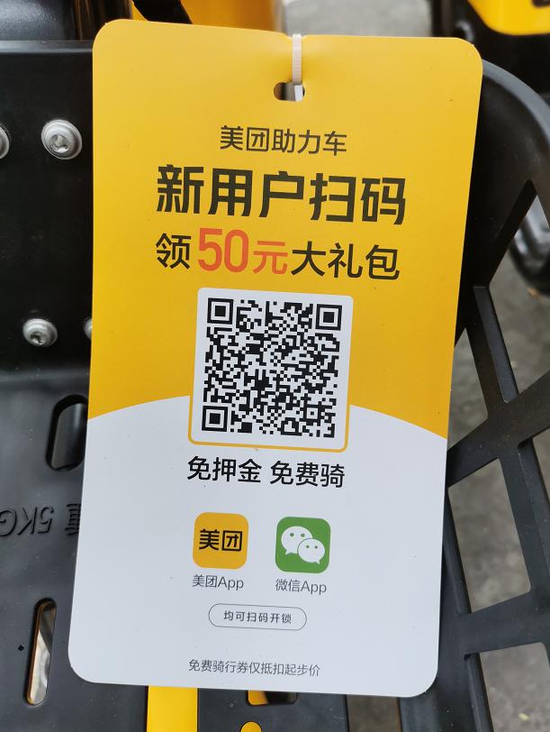 灵寿有共享单车吗,灵寿共享单车怎么没有了