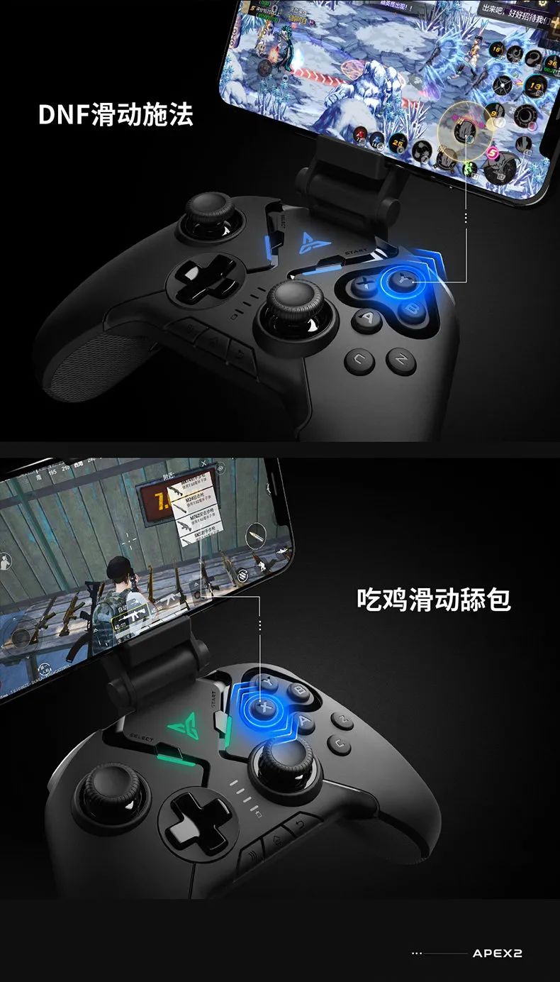 飞智八爪鱼手柄2和3,飞智八爪鱼2游戏手柄开箱视频