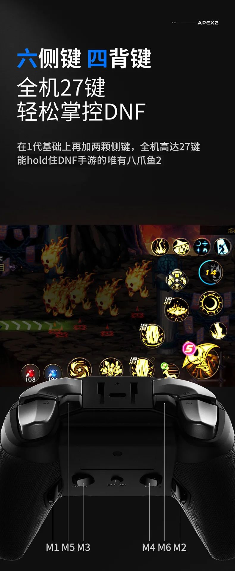 飞智八爪鱼手柄2和3,飞智八爪鱼2游戏手柄开箱视频