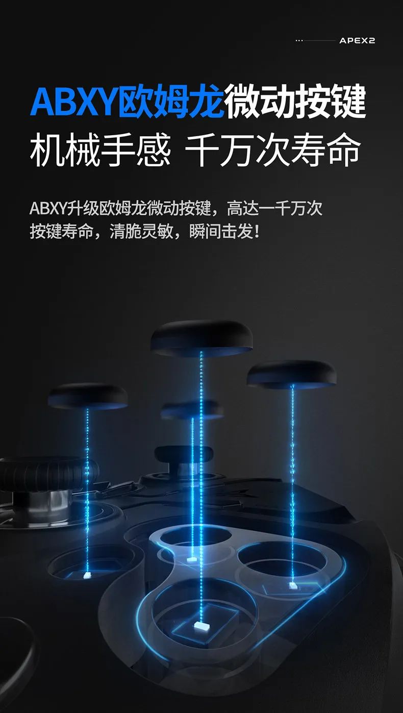 飞智八爪鱼手柄2和3,飞智八爪鱼2游戏手柄开箱视频