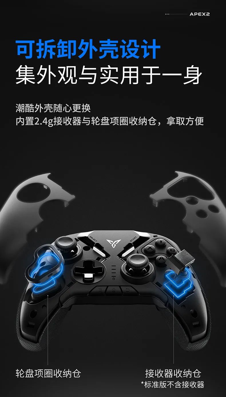 飞智八爪鱼手柄2和3,飞智八爪鱼2游戏手柄开箱视频