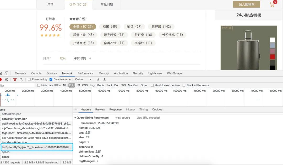 严选文胸,严选薄款美背文胸