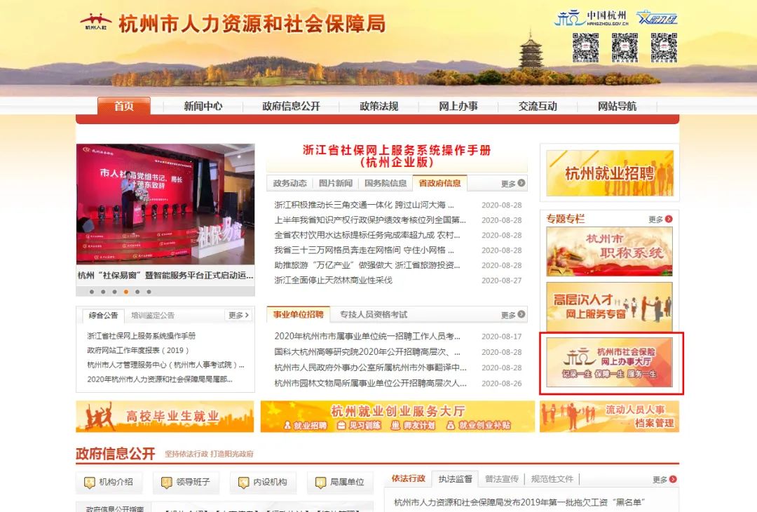 电脑上打印参保证明流水怎么操作,苏州医保参保证明可以网上打印吗