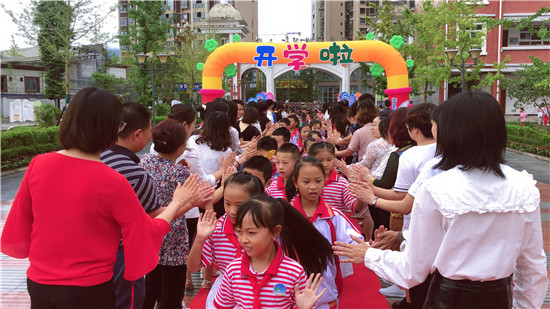 荥经县严道二小教育集团图片,荥经县严道二小教育集团校门
